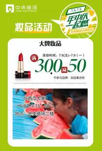 每日大赛吃瓜入口发布页,揭秘热门赛事幕后故事