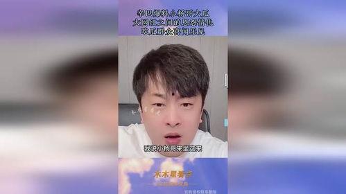 网红吃瓜爆料大全,揭秘娱乐圈幕后真相
